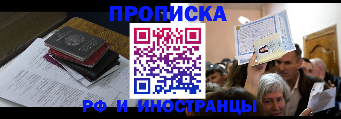 регистрация в Арске