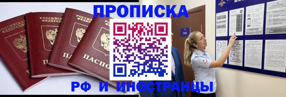 найти адрес прописки в Арске